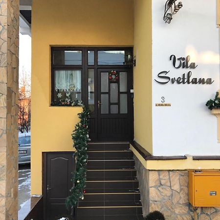 Vrnjačka Banja 斯维特拉娜旅馆酒店 外观 照片