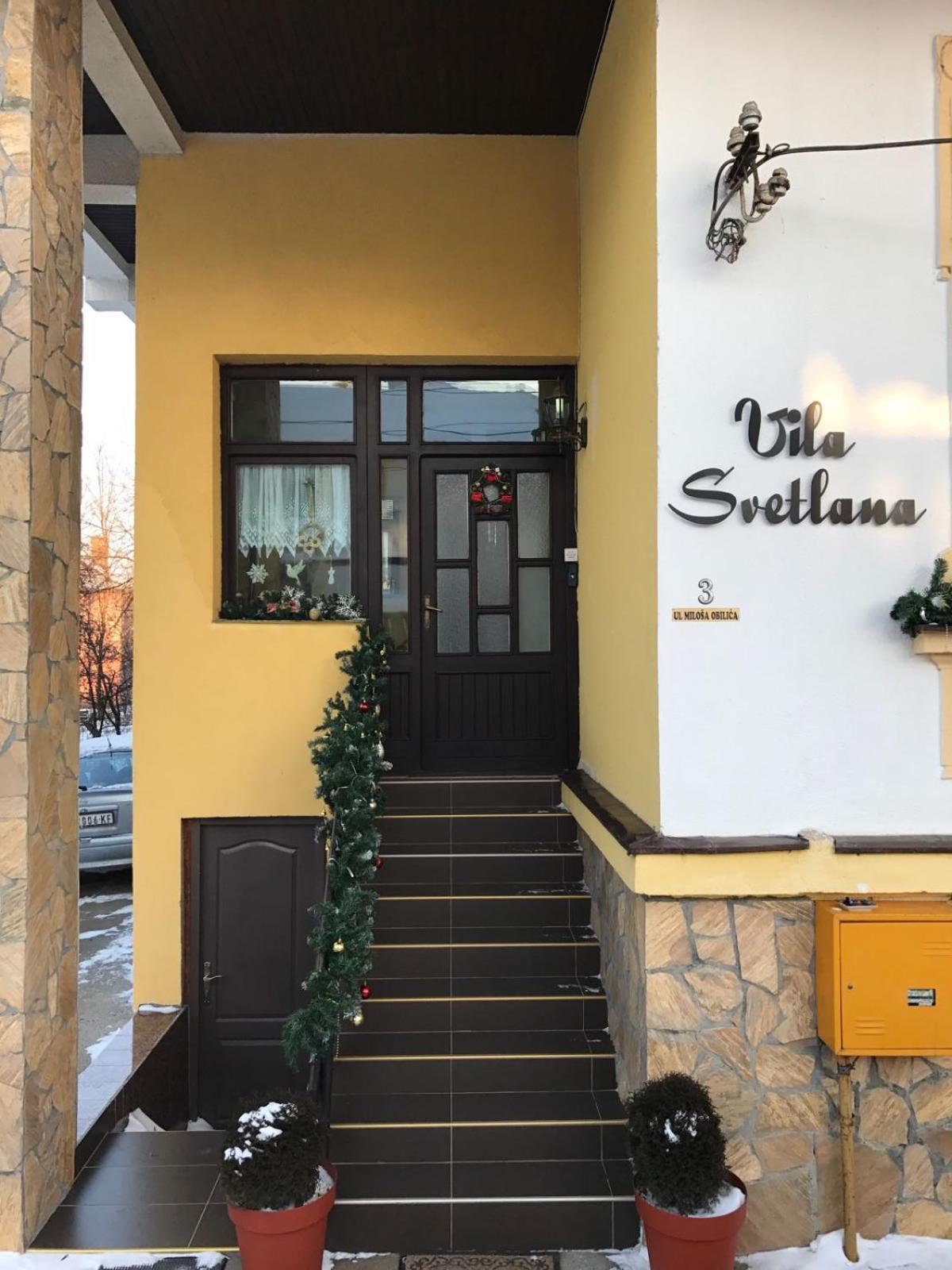 Vrnjačka Banja 斯维特拉娜旅馆酒店 外观 照片